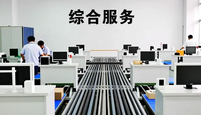 云平台托管服务